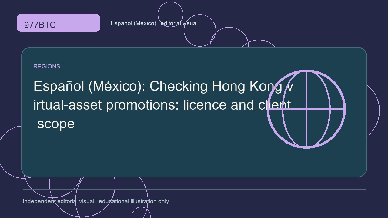 Promoción de activos virtuales en Hong Kong: licencia y clientes autorizados